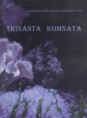 /products/gabriela-spustova-trinasta-komnata/